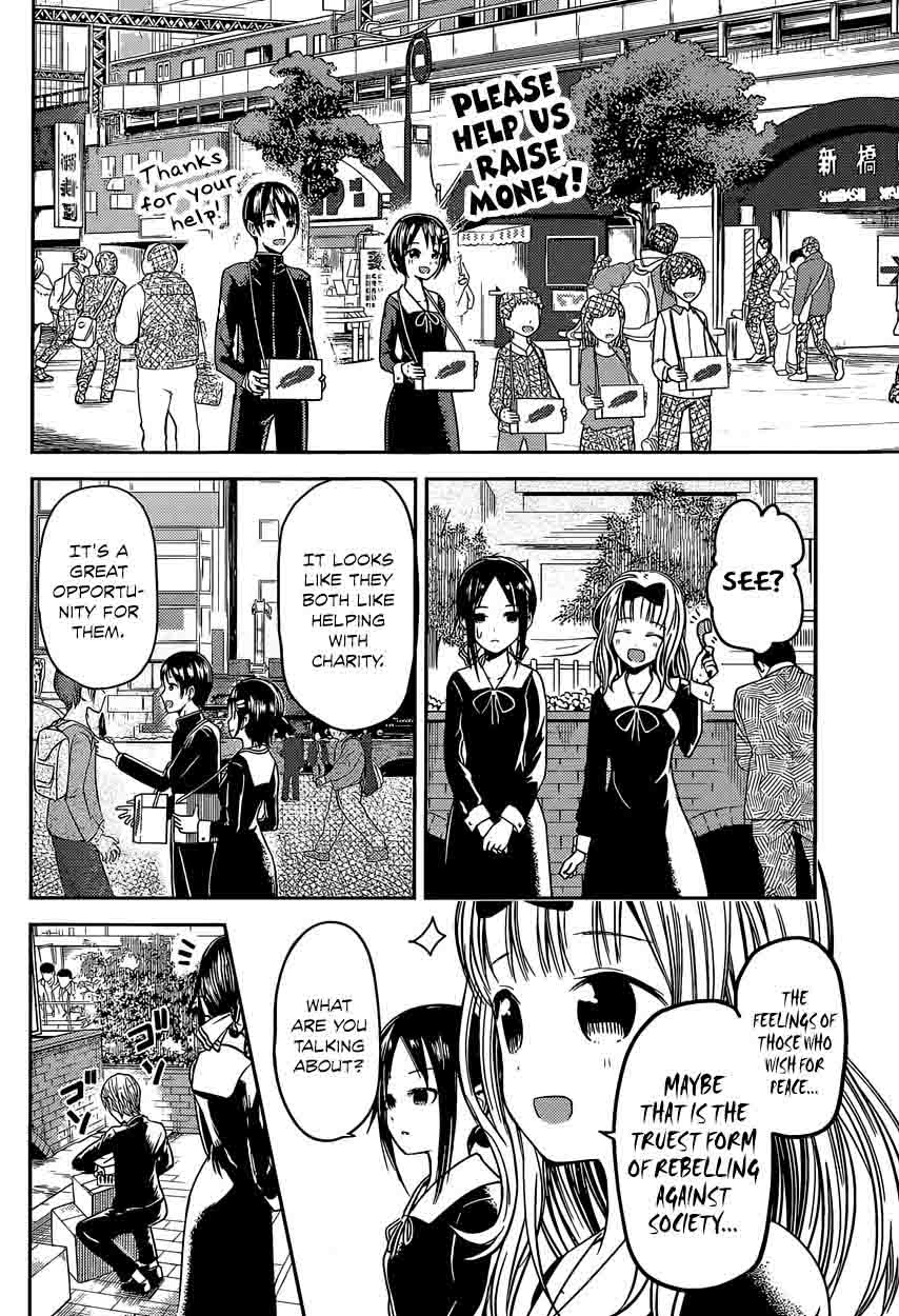 Kaguya-sama wa Kokurasetai: Tensai-tachi no Renai Zunousen Chapter 16 - Page 16