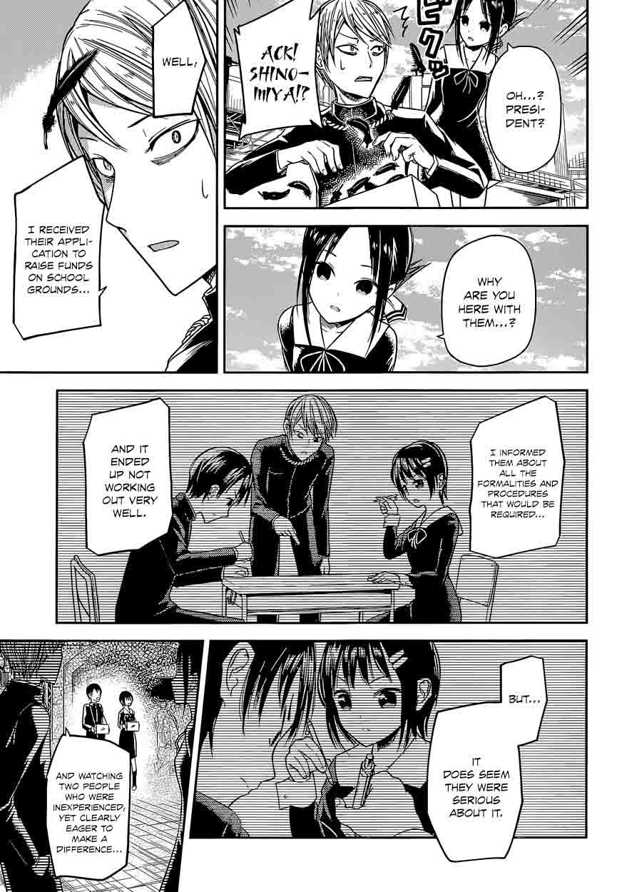 Kaguya-sama wa Kokurasetai: Tensai-tachi no Renai Zunousen Chapter 16 - Page 17