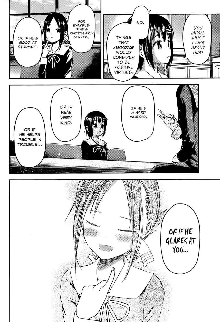 Kaguya-sama wa Kokurasetai: Tensai-tachi no Renai Zunousen Chapter 16 - Page 6