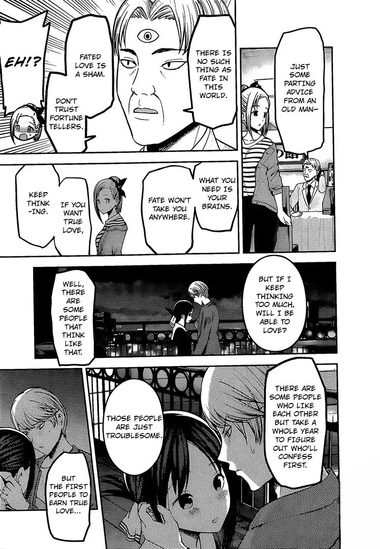 Kaguya-sama wa Kokurasetai: Tensai-tachi no Renai Zunousen Chapter 160 - Page 17