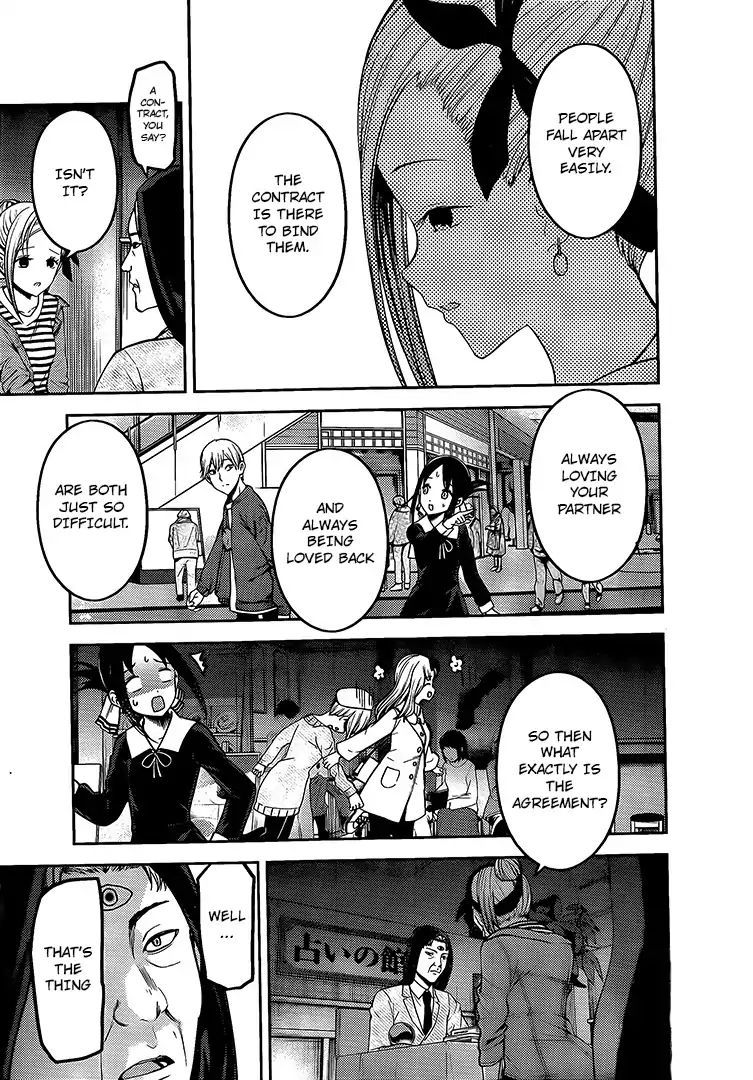 Kaguya-sama wa Kokurasetai: Tensai-tachi no Renai Zunousen Chapter 160 - Page 6