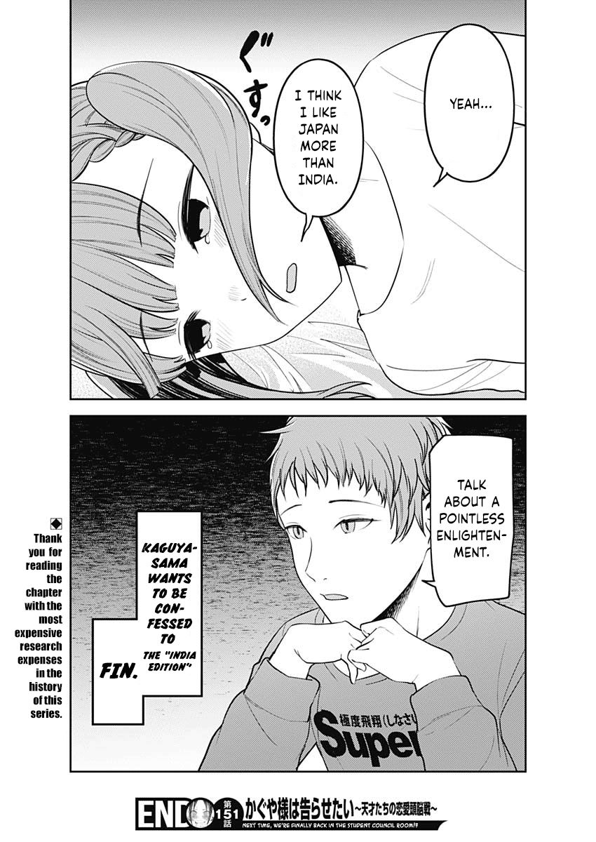Kaguya-sama wa Kokurasetai: Tensai-tachi no Renai Zunousen Chapter 161 - Page 18