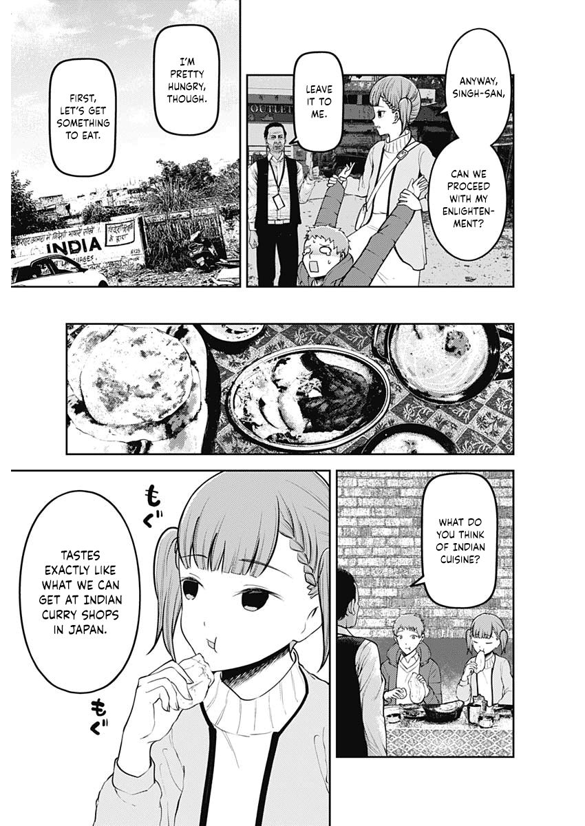 Kaguya-sama wa Kokurasetai: Tensai-tachi no Renai Zunousen Chapter 161 - Page 5