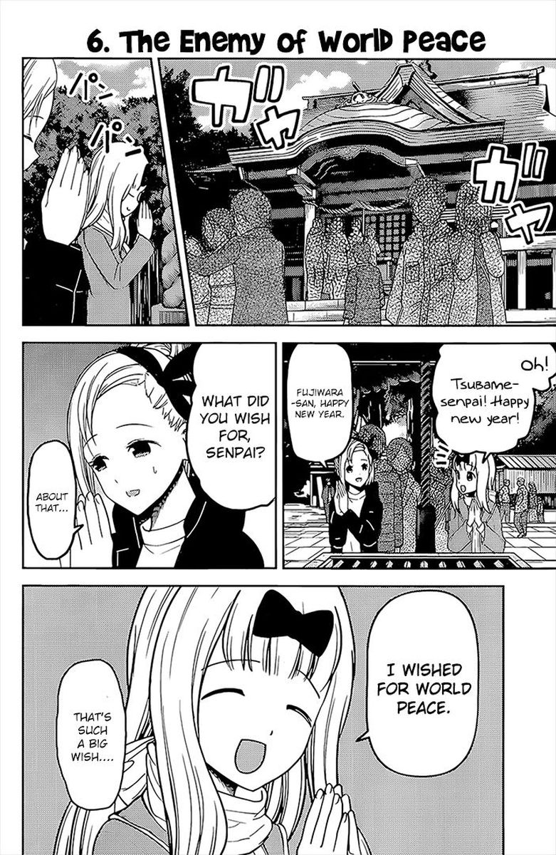 Kaguya-sama wa Kokurasetai: Tensai-tachi no Renai Zunousen Chapter 162 - Page 8