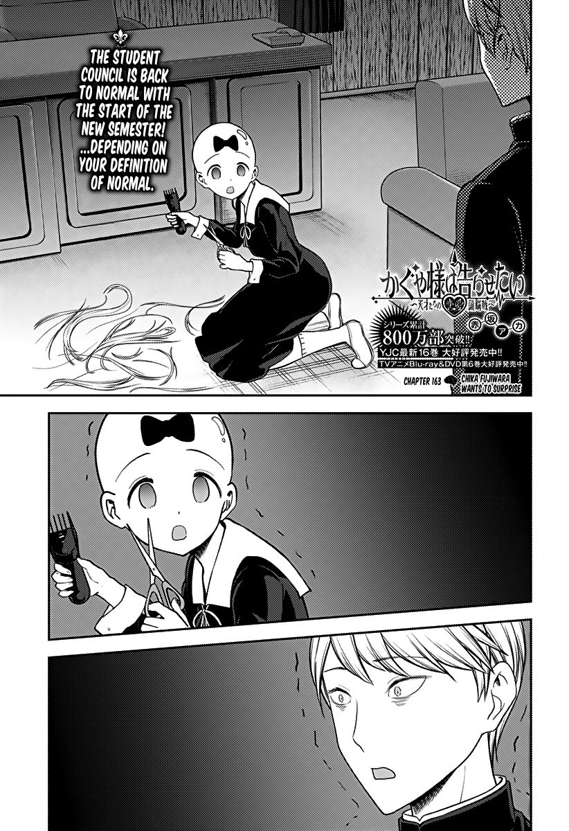 Kaguya-sama wa Kokurasetai: Tensai-tachi no Renai Zunousen Chapter 163 - Page 1