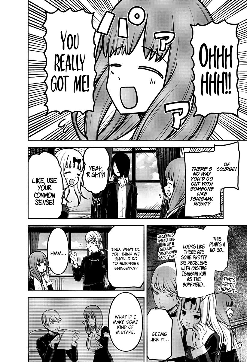 Kaguya-sama wa Kokurasetai: Tensai-tachi no Renai Zunousen Chapter 163 - Page 12