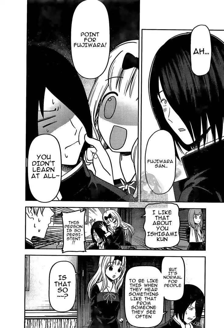 Kaguya-sama wa Kokurasetai: Tensai-tachi no Renai Zunousen Chapter 164 - Page 10