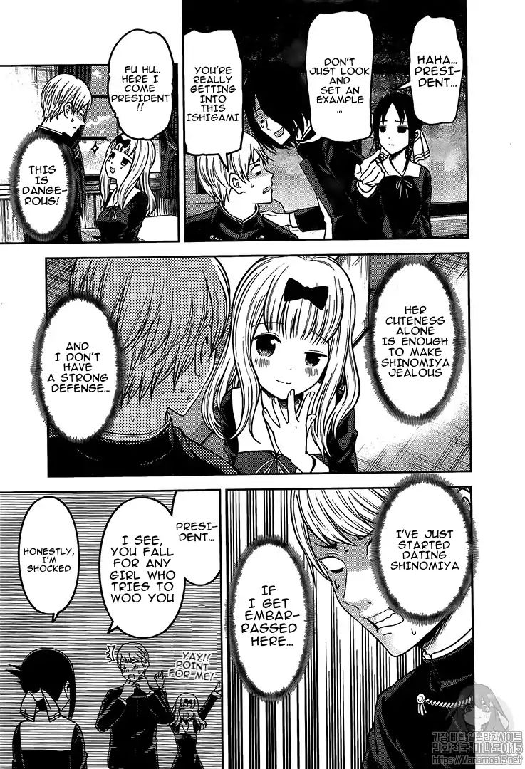 Kaguya-sama wa Kokurasetai: Tensai-tachi no Renai Zunousen Chapter 164 - Page 13
