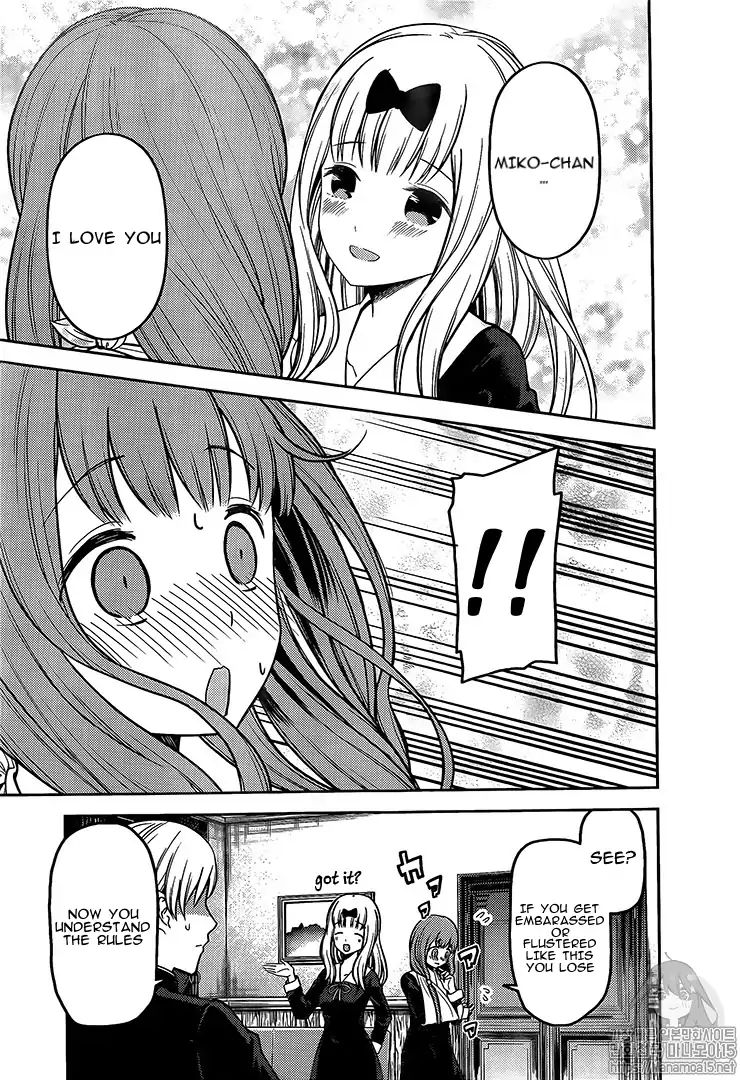 Kaguya-sama wa Kokurasetai: Tensai-tachi no Renai Zunousen Chapter 164 - Page 5