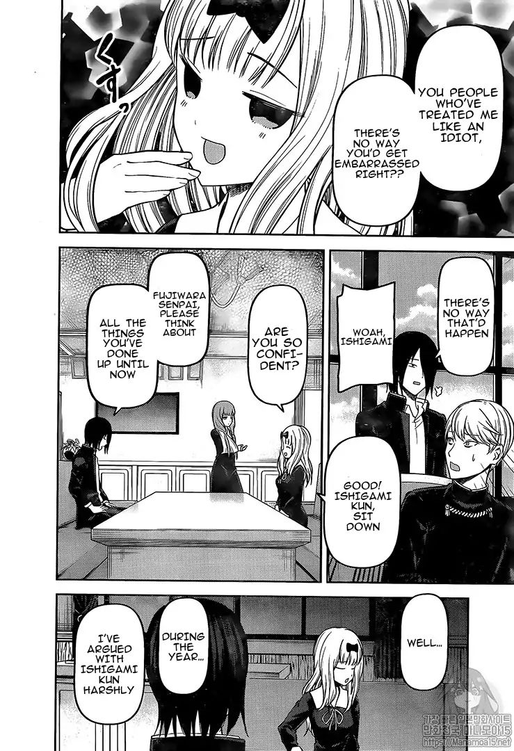 Kaguya-sama wa Kokurasetai: Tensai-tachi no Renai Zunousen Chapter 164 - Page 6