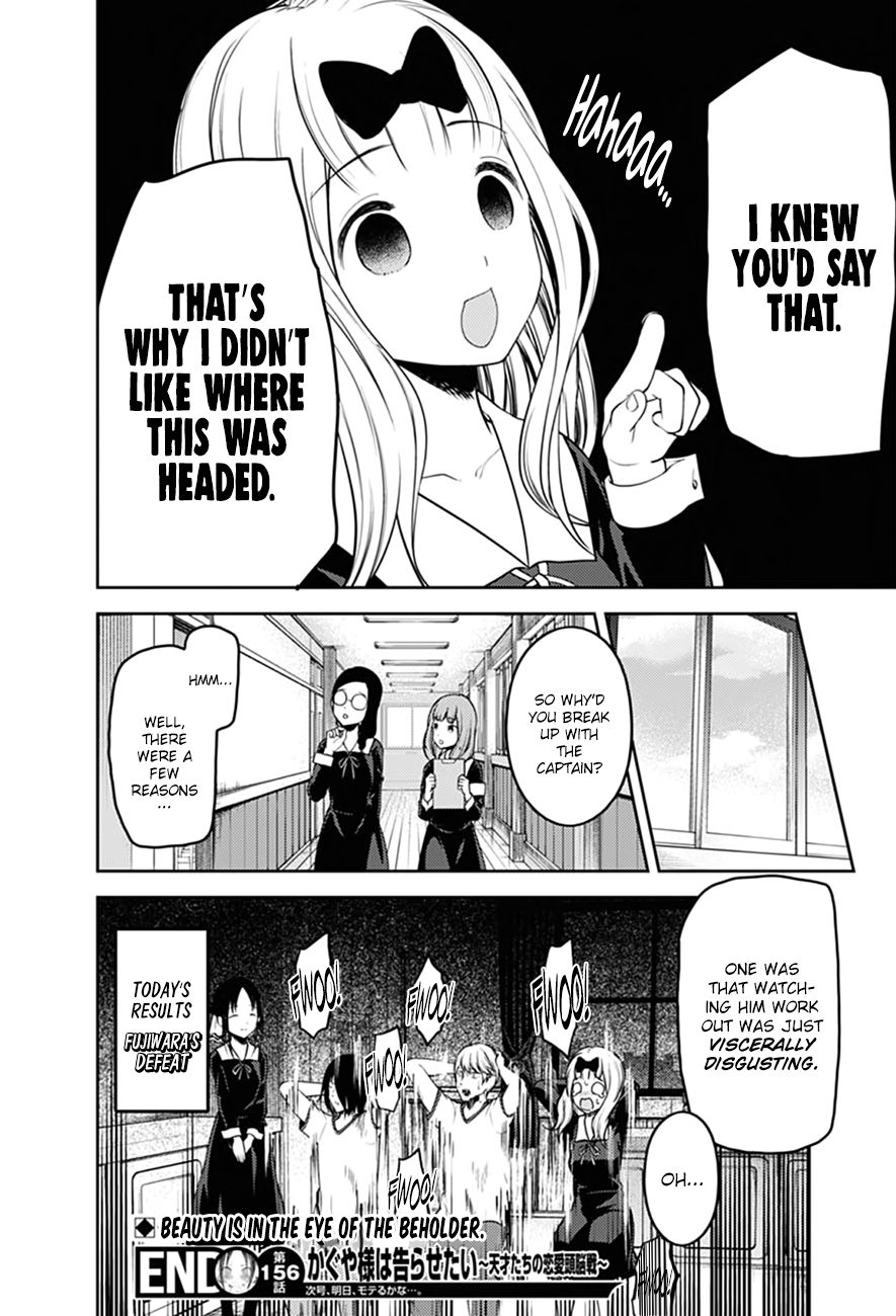 Kaguya-sama wa Kokurasetai: Tensai-tachi no Renai Zunousen Chapter 166 - Page 18