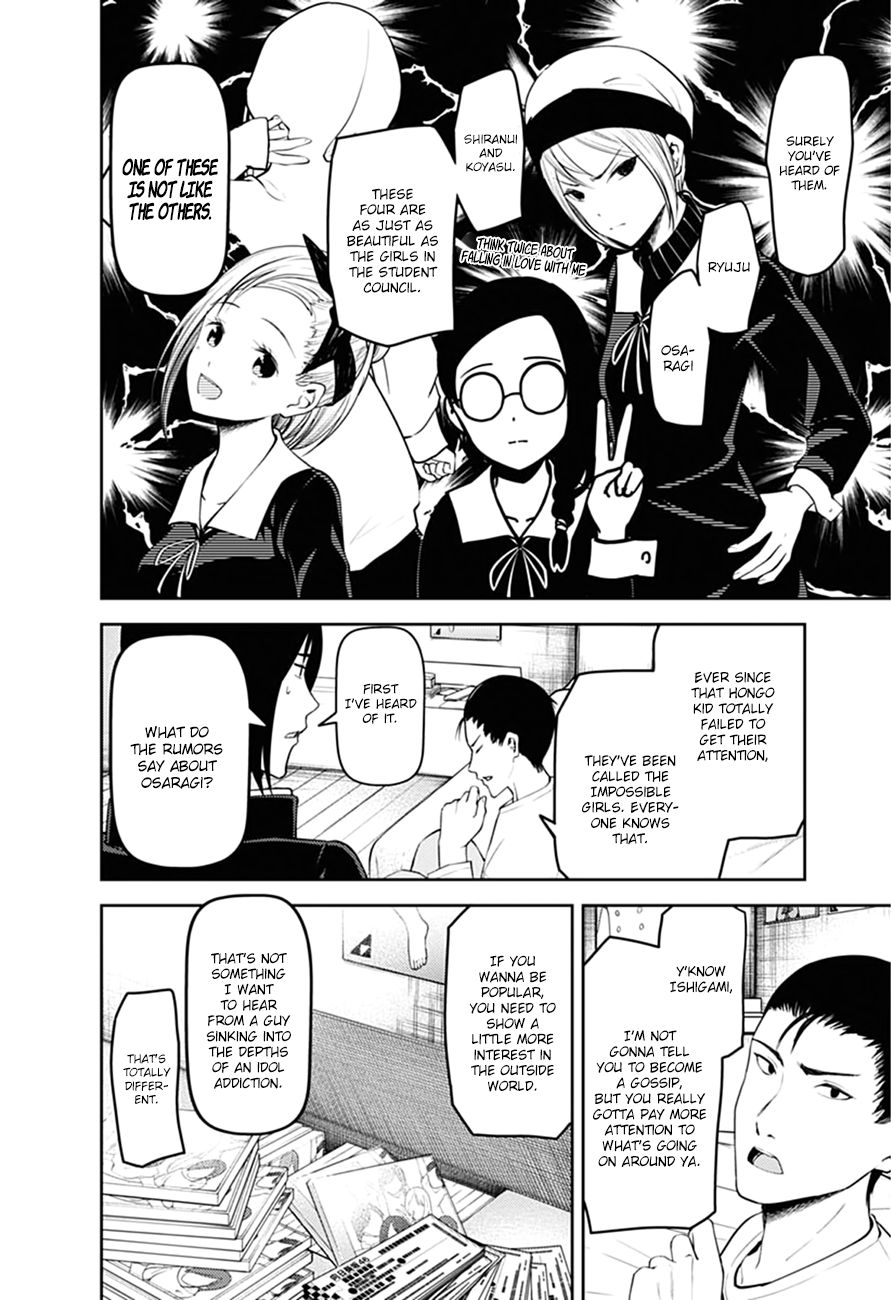 Kaguya-sama wa Kokurasetai: Tensai-tachi no Renai Zunousen Chapter 166 - Page 4