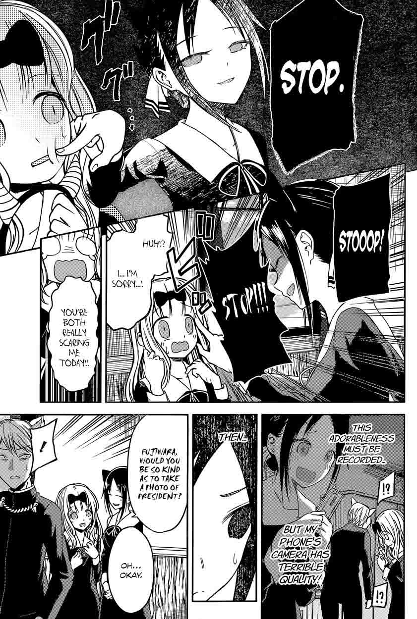 Kaguya-sama wa Kokurasetai: Tensai-tachi no Renai Zunousen Chapter 17 - Page 13