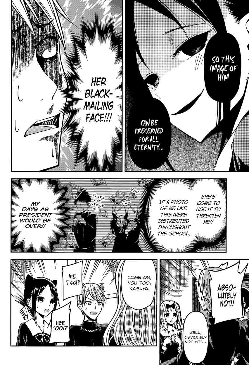 Kaguya-sama wa Kokurasetai: Tensai-tachi no Renai Zunousen Chapter 17 - Page 14
