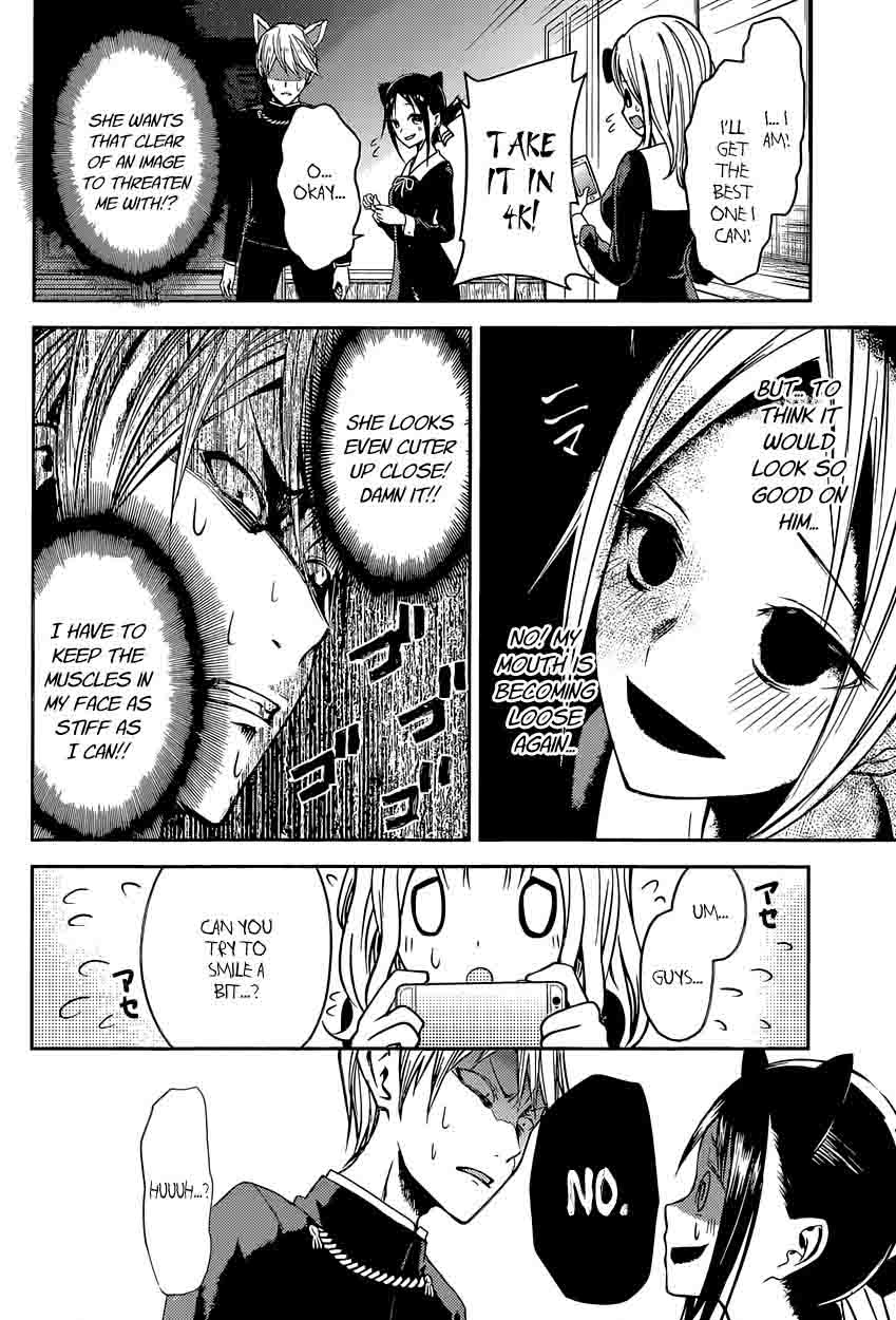 Kaguya-sama wa Kokurasetai: Tensai-tachi no Renai Zunousen Chapter 17 - Page 16