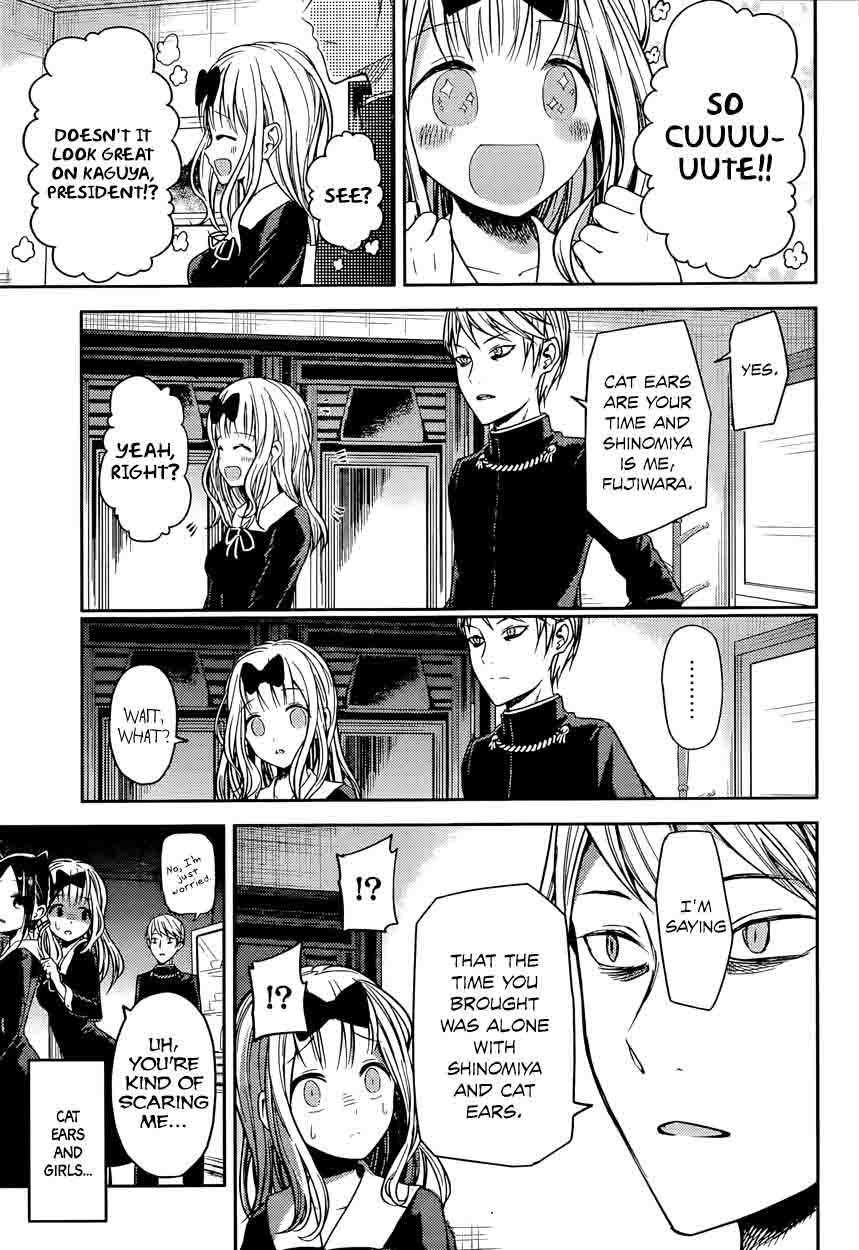 Kaguya-sama wa Kokurasetai: Tensai-tachi no Renai Zunousen Chapter 17 - Page 3