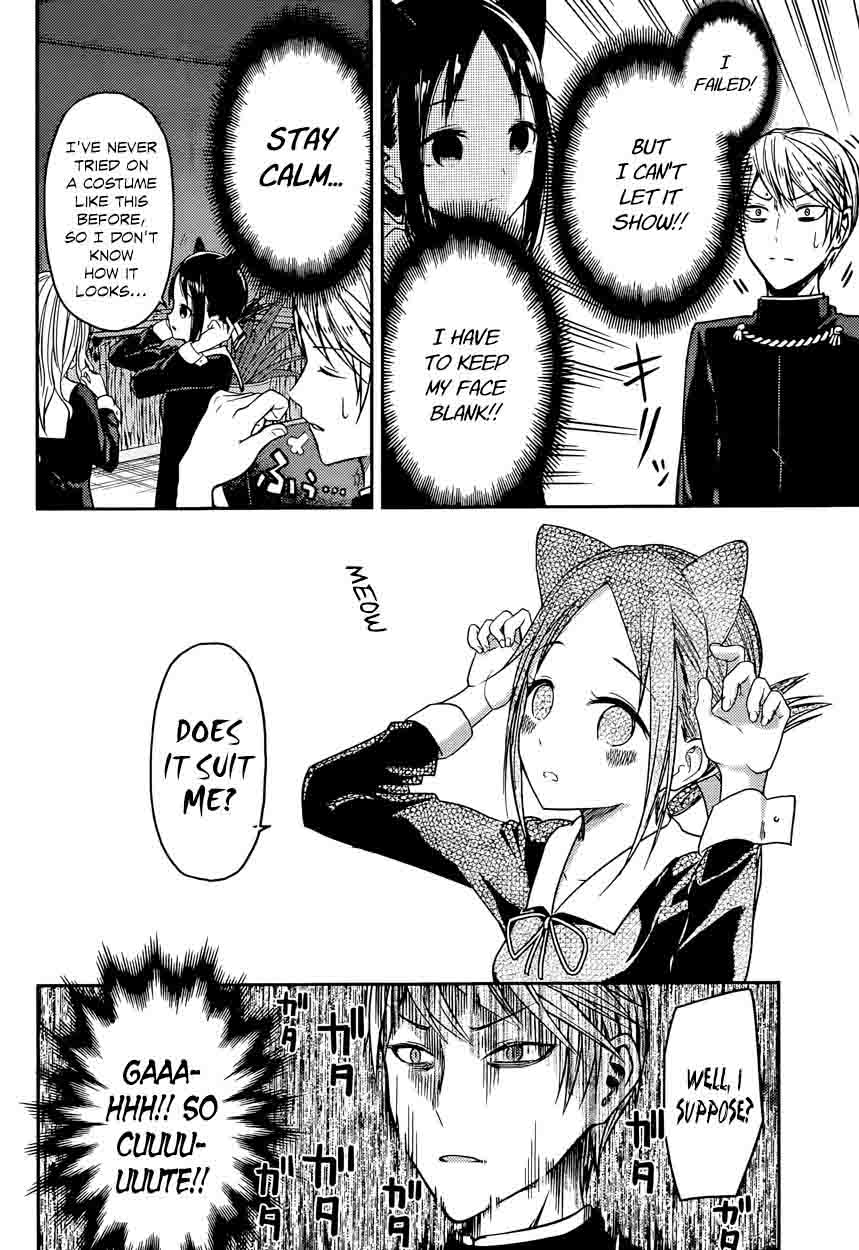 Kaguya-sama wa Kokurasetai: Tensai-tachi no Renai Zunousen Chapter 17 - Page 6