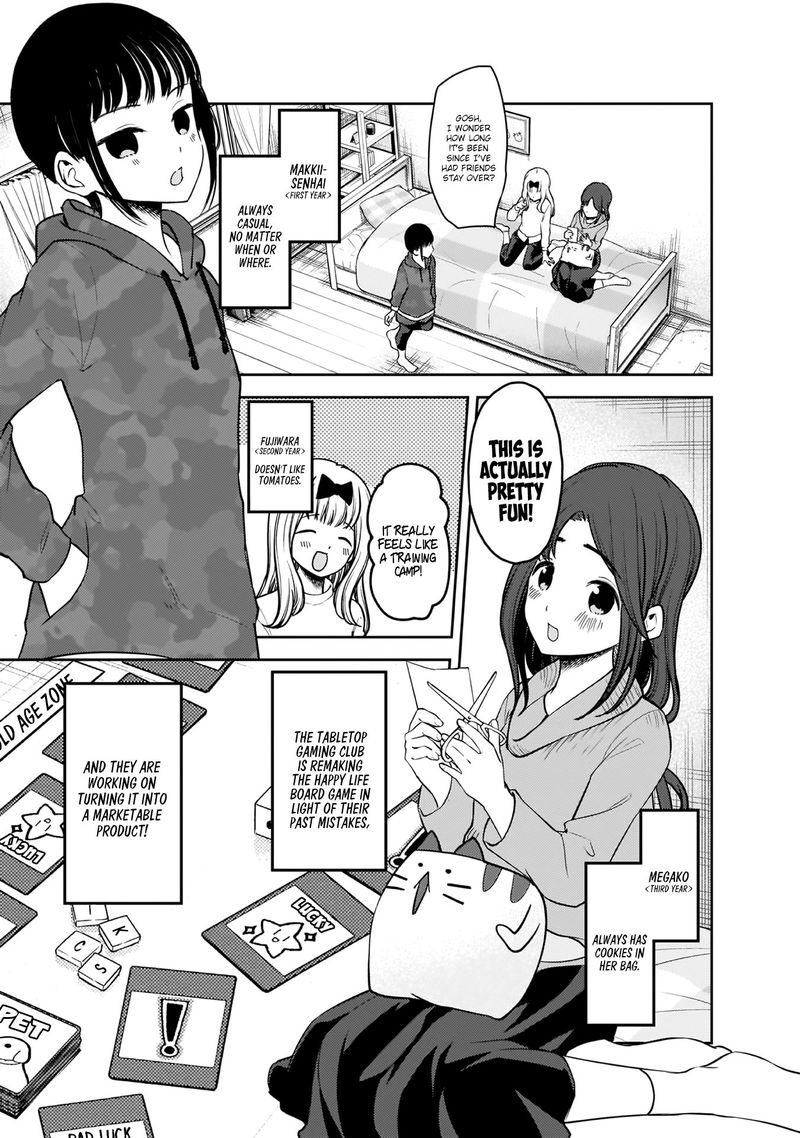 Kaguya-sama wa Kokurasetai: Tensai-tachi no Renai Zunousen Chapter 171 - Page 3