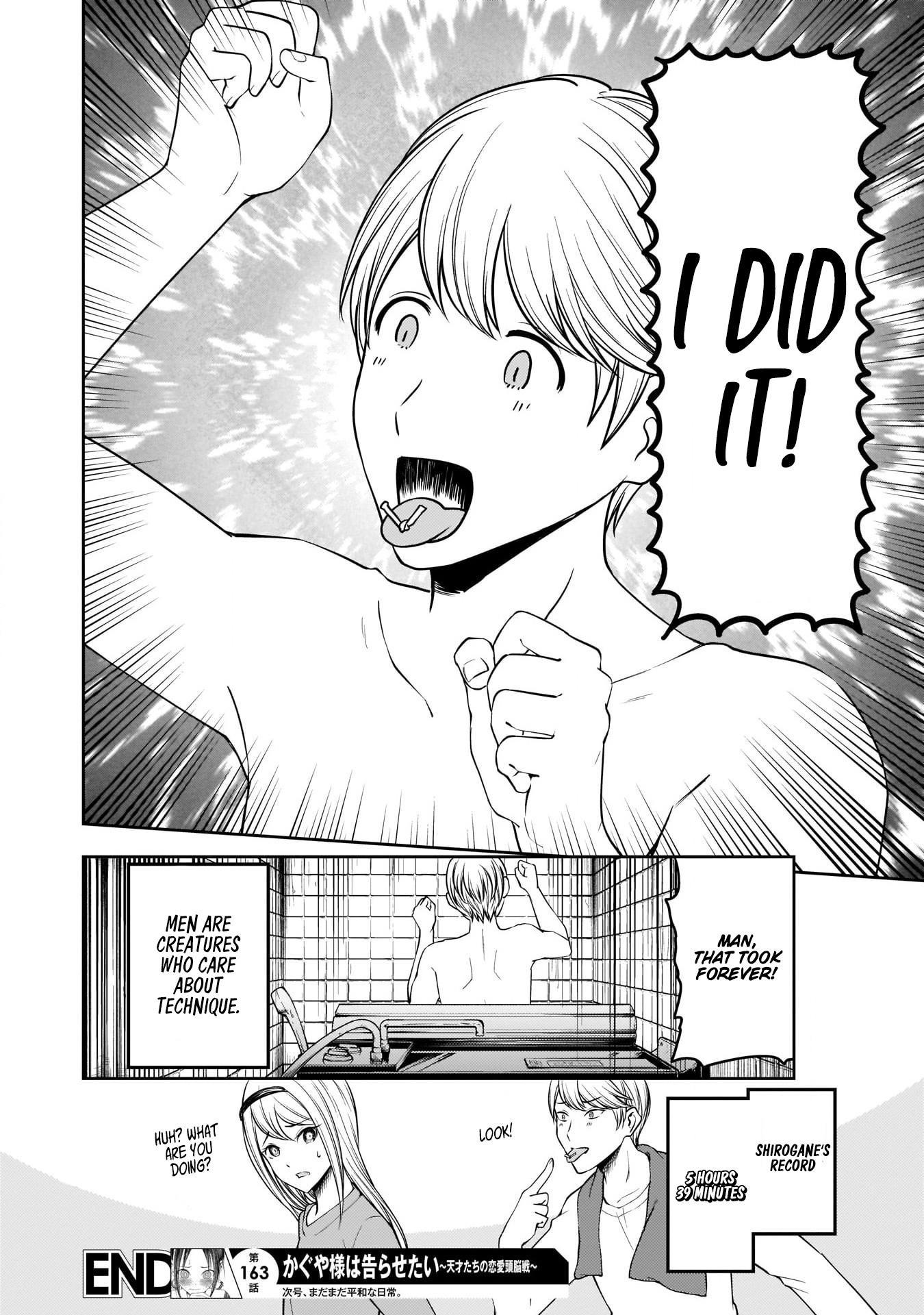 Kaguya-sama wa Kokurasetai: Tensai-tachi no Renai Zunousen Chapter 173 - Page 18