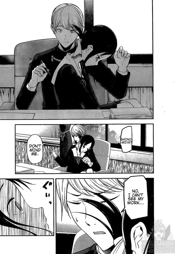 Kaguya-sama wa Kokurasetai: Tensai-tachi no Renai Zunousen Chapter 175 - Page 12