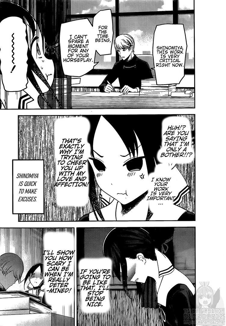 Kaguya-sama wa Kokurasetai: Tensai-tachi no Renai Zunousen Chapter 175 - Page 14