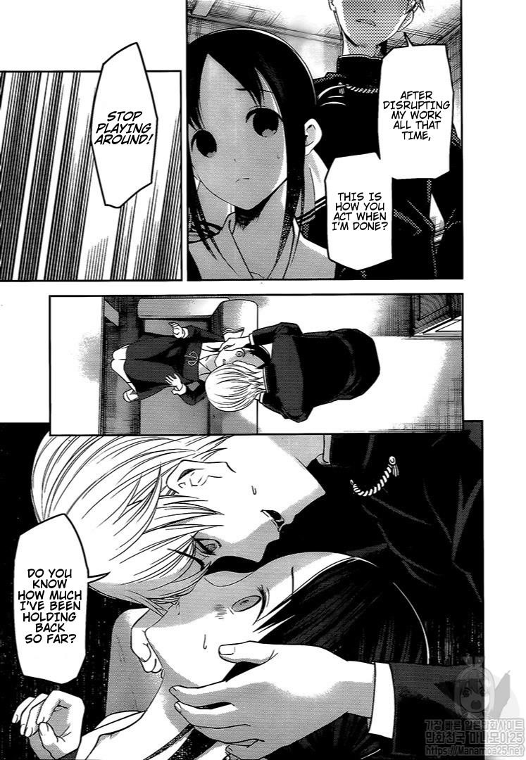Kaguya-sama wa Kokurasetai: Tensai-tachi no Renai Zunousen Chapter 175 - Page 18