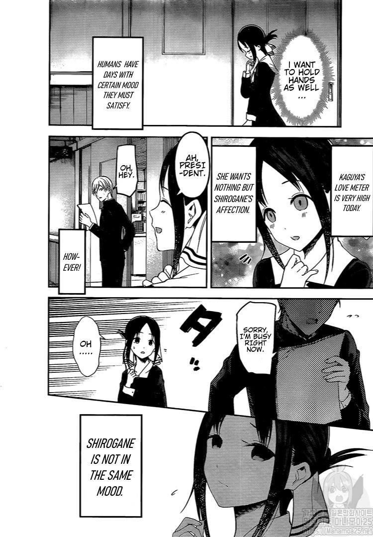 Kaguya-sama wa Kokurasetai: Tensai-tachi no Renai Zunousen Chapter 175 - Page 3