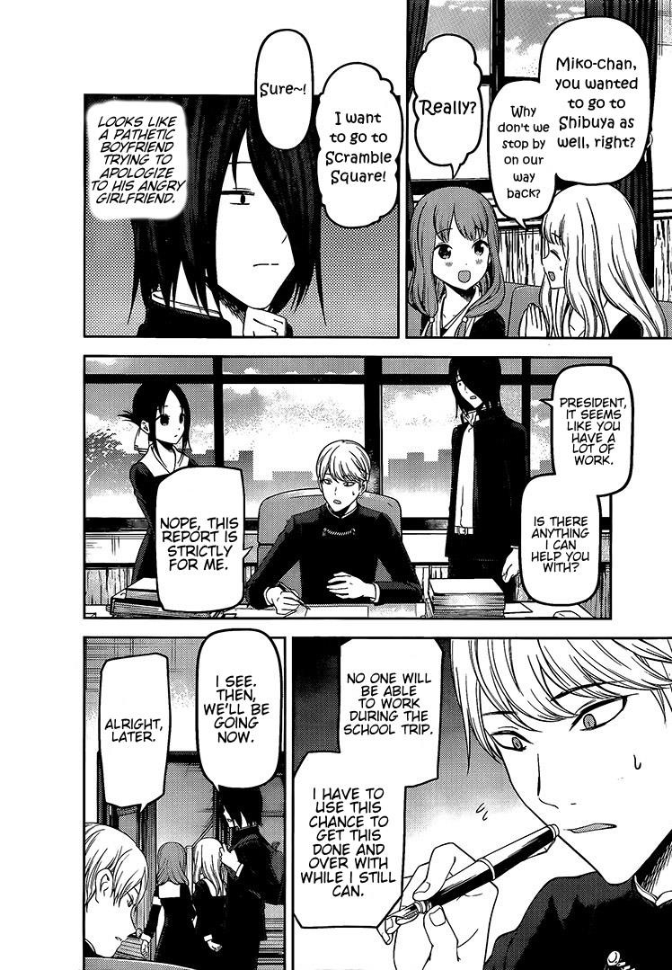 Kaguya-sama wa Kokurasetai: Tensai-tachi no Renai Zunousen Chapter 175 - Page 5