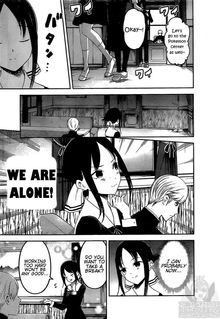 Kaguya-sama wa Kokurasetai: Tensai-tachi no Renai Zunousen Chapter 175 - Page 6