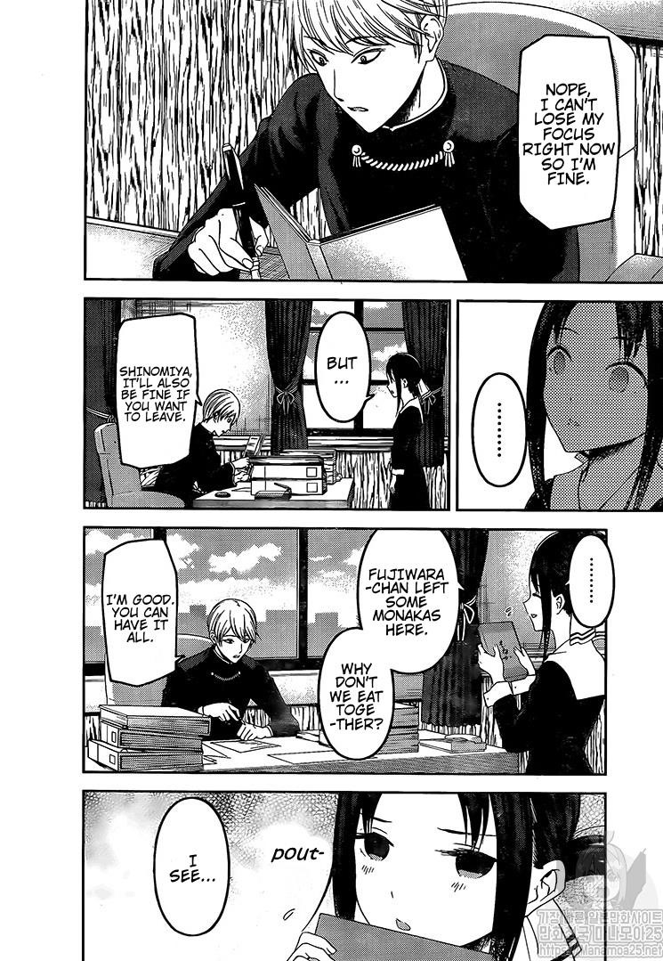 Kaguya-sama wa Kokurasetai: Tensai-tachi no Renai Zunousen Chapter 175 - Page 7