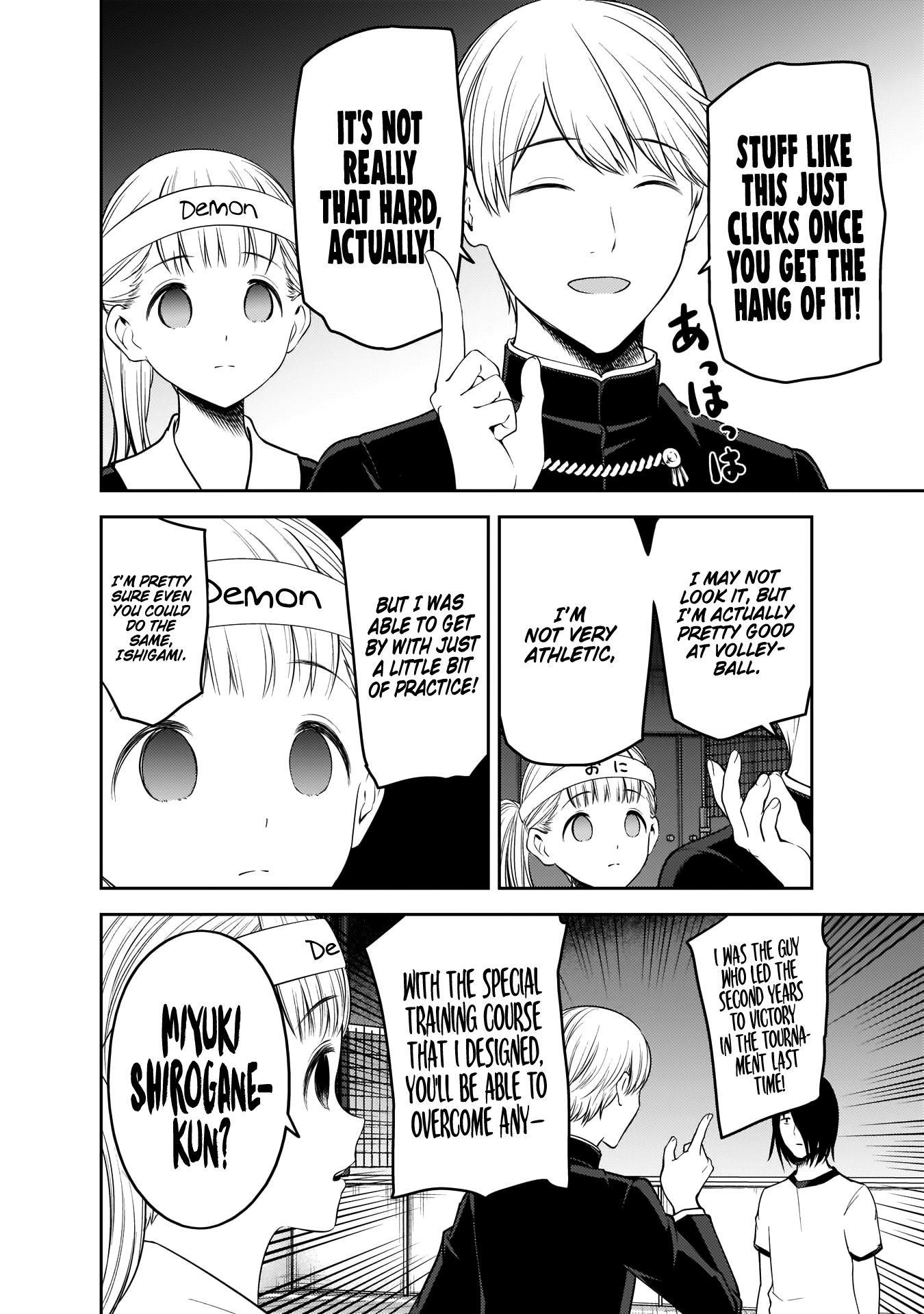 Kaguya-sama wa Kokurasetai: Tensai-tachi no Renai Zunousen Chapter 176 - Page 12