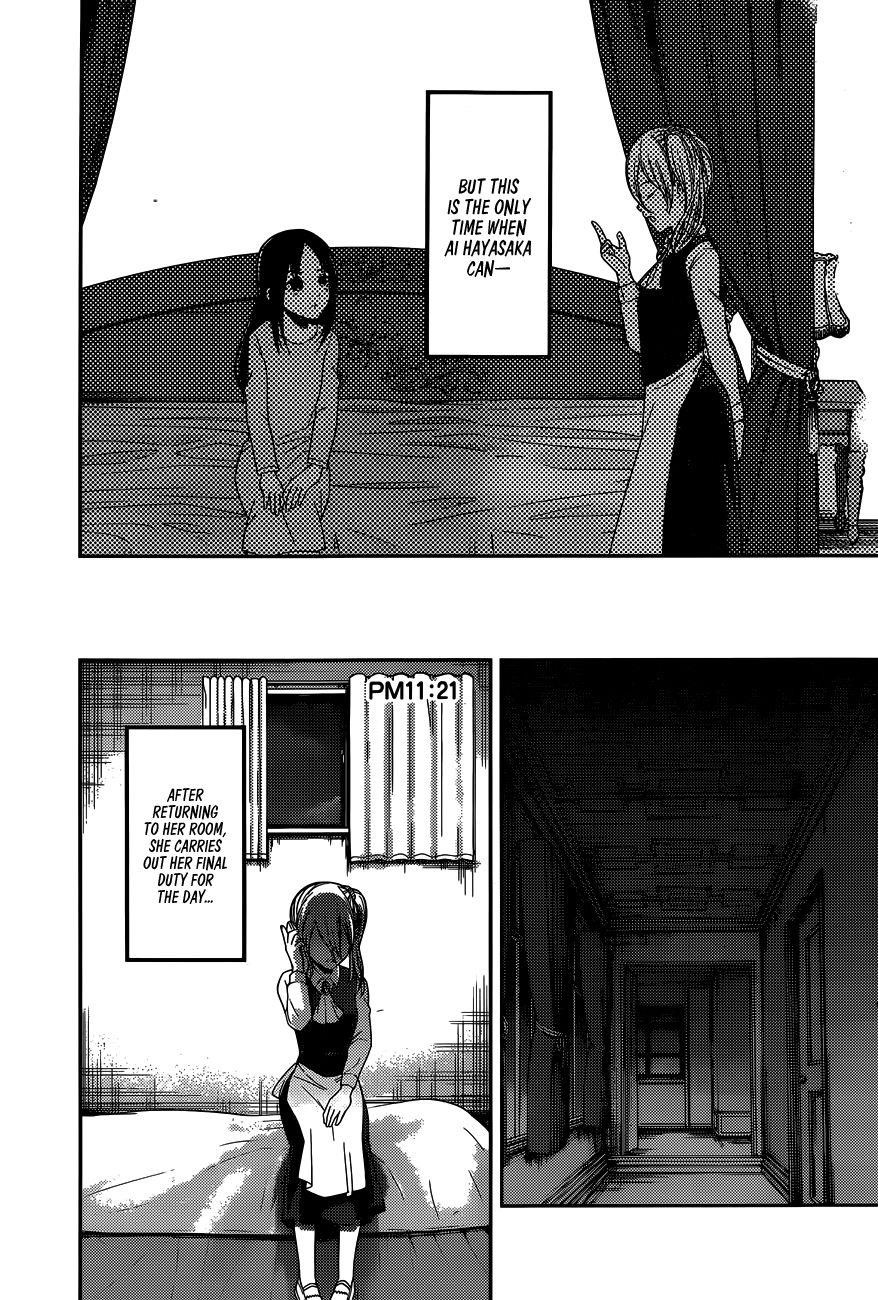 Kaguya-sama wa Kokurasetai: Tensai-tachi no Renai Zunousen Chapter 179 - Page 11