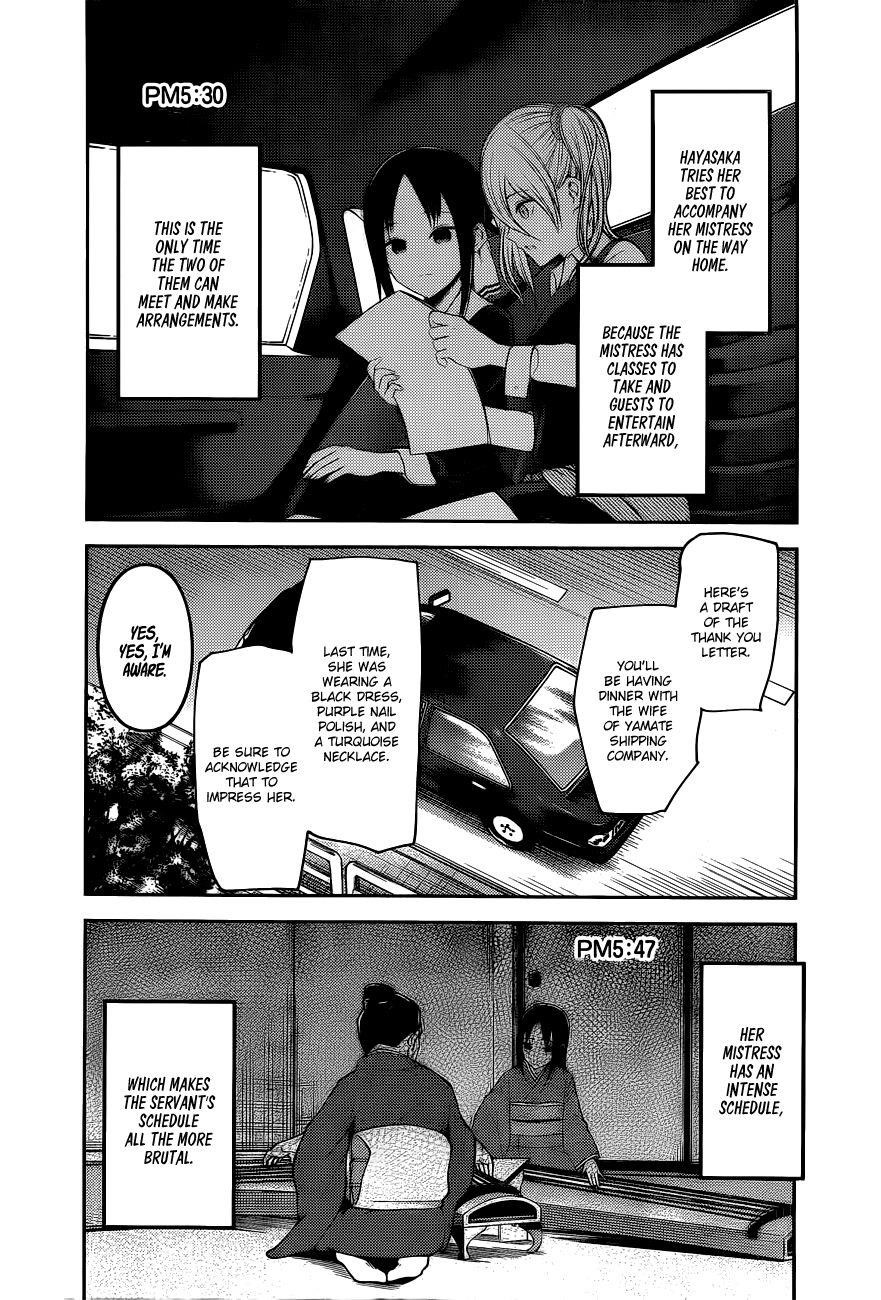 Kaguya-sama wa Kokurasetai: Tensai-tachi no Renai Zunousen Chapter 179 - Page 8