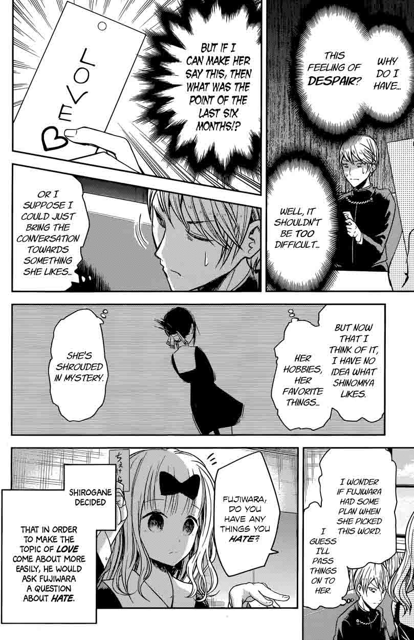 Kaguya-sama wa Kokurasetai: Tensai-tachi no Renai Zunousen Chapter 18 - Page 10