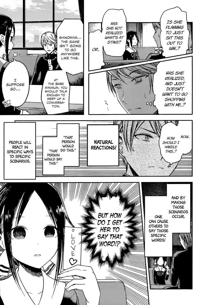 Kaguya-sama wa Kokurasetai: Tensai-tachi no Renai Zunousen Chapter 18 - Page 9