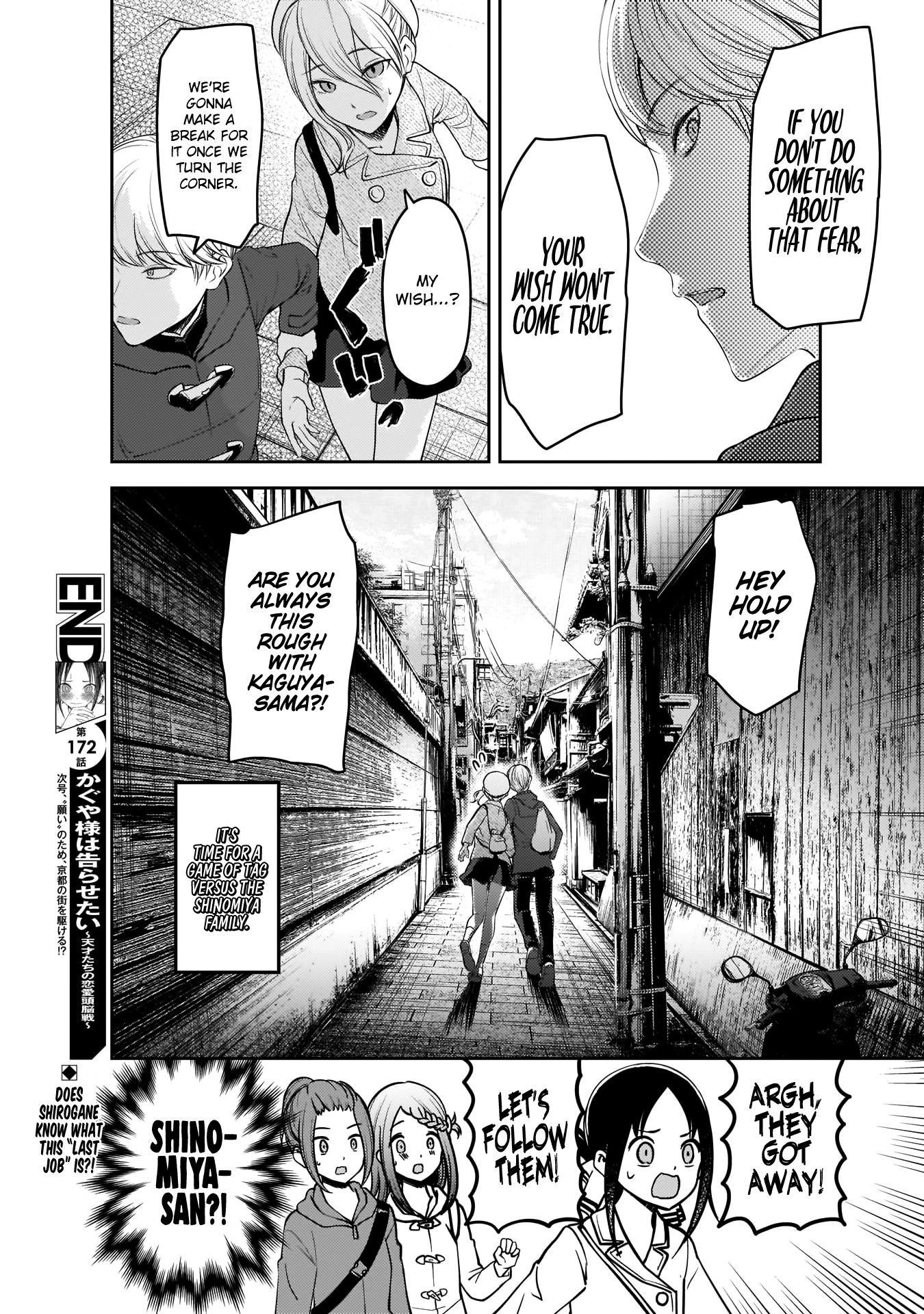Kaguya-sama wa Kokurasetai: Tensai-tachi no Renai Zunousen Chapter 182 - Page 18