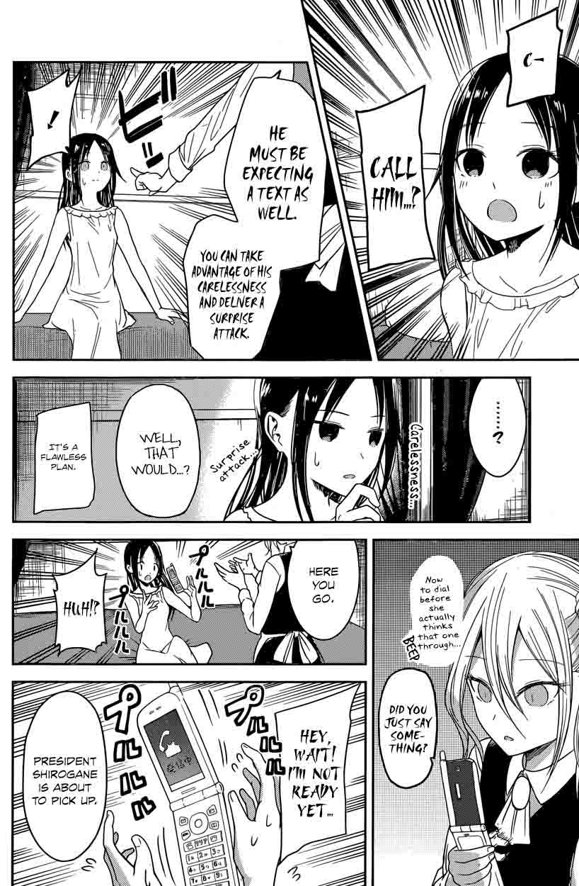 Kaguya-sama wa Kokurasetai: Tensai-tachi no Renai Zunousen Chapter 19 - Page 10
