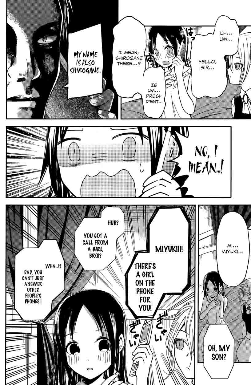 Kaguya-sama wa Kokurasetai: Tensai-tachi no Renai Zunousen Chapter 19 - Page 12