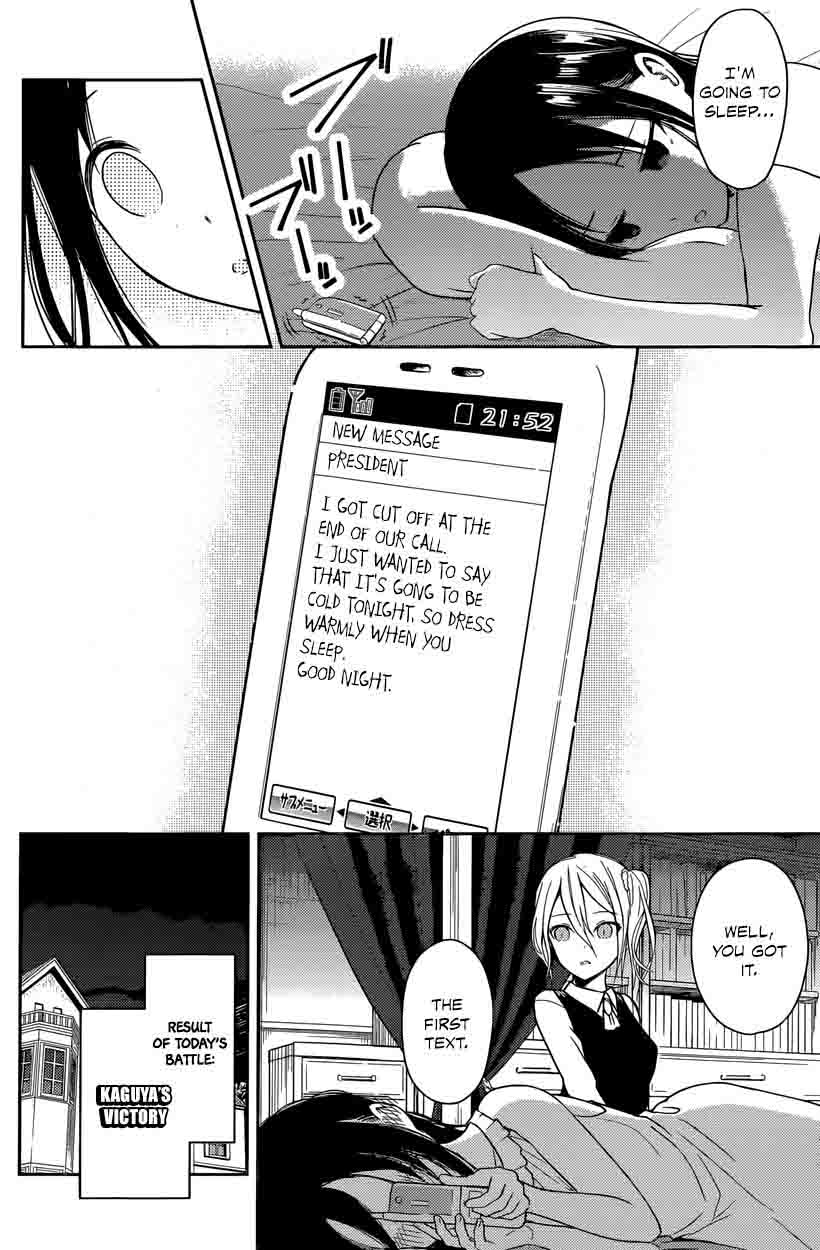 Kaguya-sama wa Kokurasetai: Tensai-tachi no Renai Zunousen Chapter 19 - Page 16
