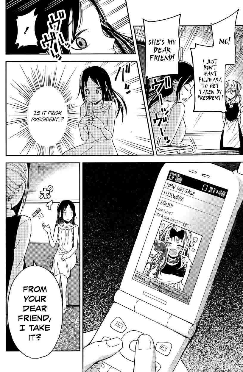 Kaguya-sama wa Kokurasetai: Tensai-tachi no Renai Zunousen Chapter 19 - Page 8