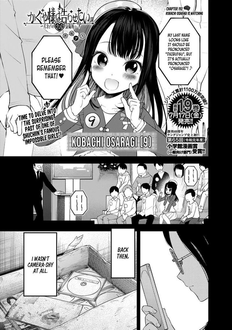 Kaguya-sama wa Kokurasetai: Tensai-tachi no Renai Zunousen Chapter 192 - Page 1