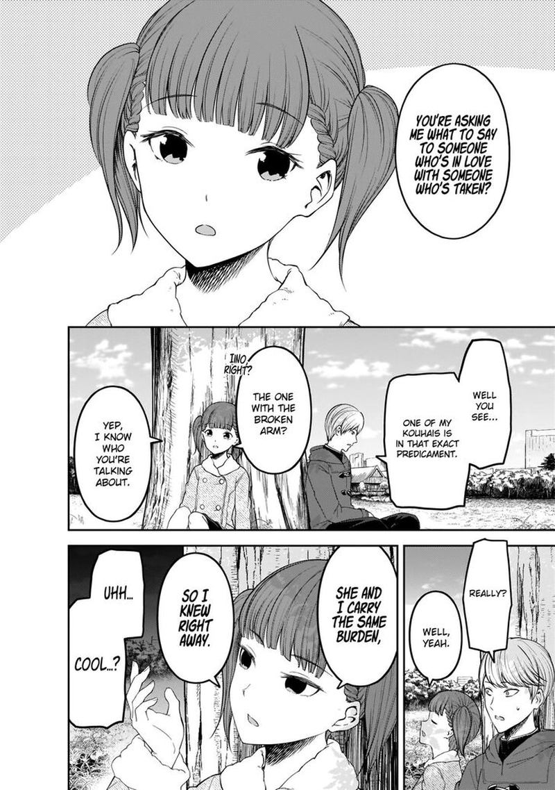 Kaguya-sama wa Kokurasetai: Tensai-tachi no Renai Zunousen Chapter 193 - Page 4