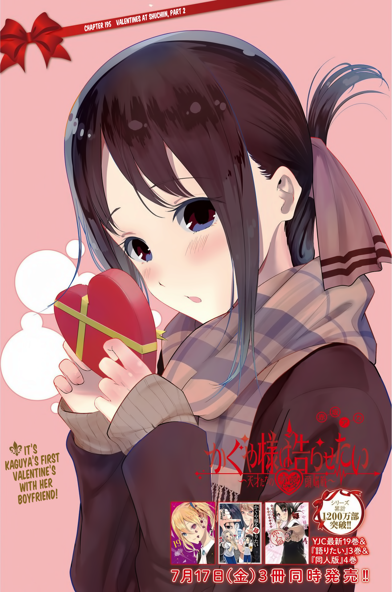 Kaguya-sama wa Kokurasetai: Tensai-tachi no Renai Zunousen Chapter 195 - Page 1