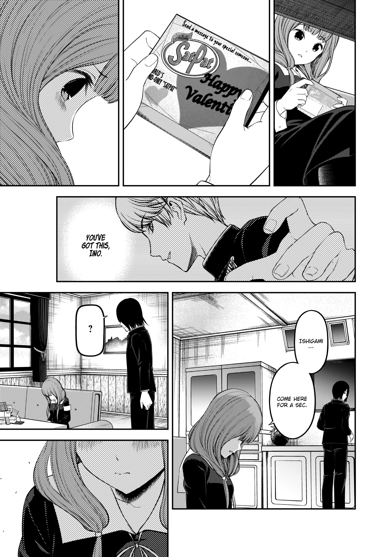 Kaguya-sama wa Kokurasetai: Tensai-tachi no Renai Zunousen Chapter 195 - Page 10