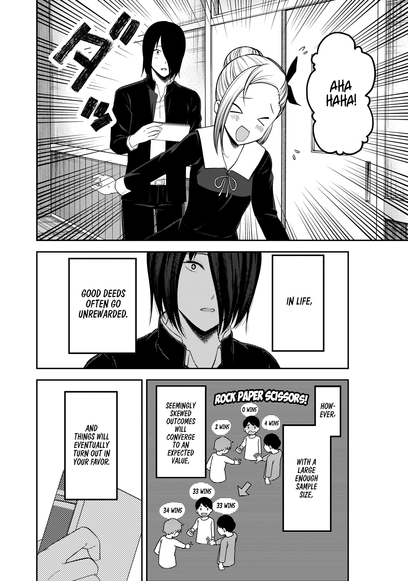 Kaguya-sama wa Kokurasetai: Tensai-tachi no Renai Zunousen Chapter 195 - Page 5