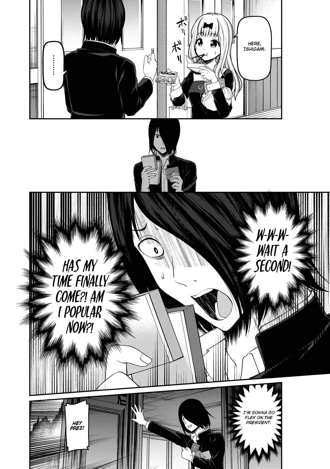 Kaguya-sama wa Kokurasetai: Tensai-tachi no Renai Zunousen Chapter 195 - Page 7