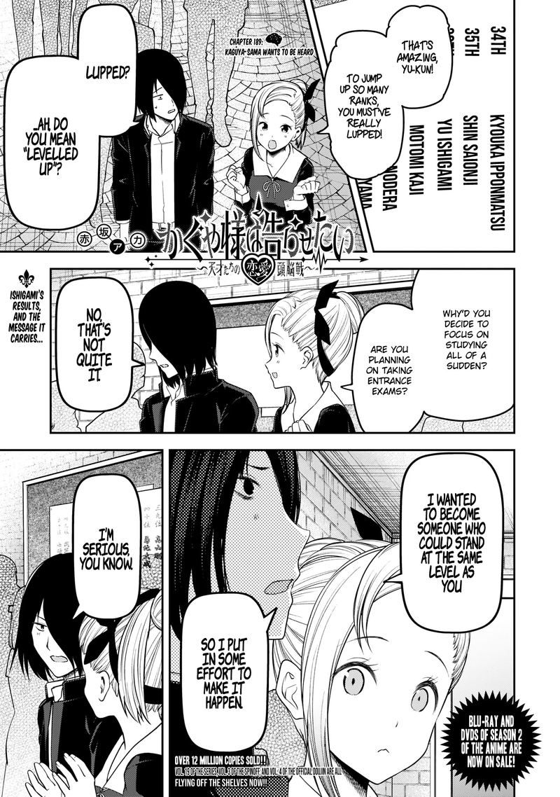 Kaguya-sama wa Kokurasetai: Tensai-tachi no Renai Zunousen Chapter 199 - Page 1