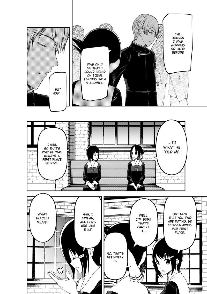 Kaguya-sama wa Kokurasetai: Tensai-tachi no Renai Zunousen Chapter 199 - Page 4