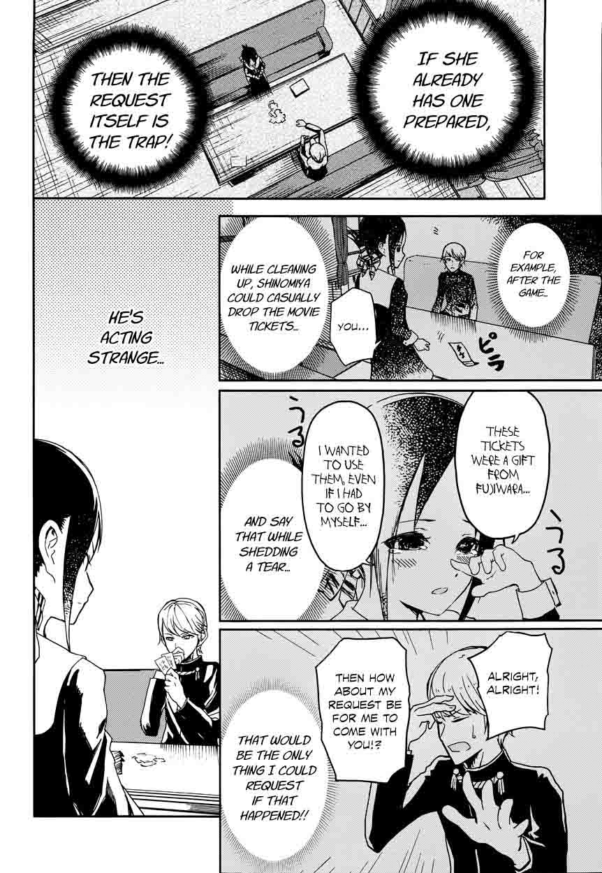 Kaguya-sama wa Kokurasetai: Tensai-tachi no Renai Zunousen Chapter 2 - Page 11