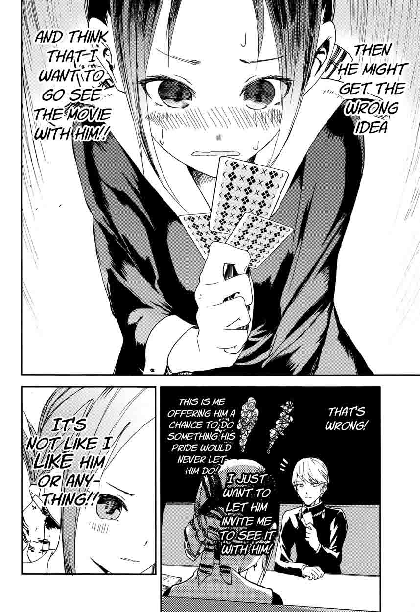 Kaguya-sama wa Kokurasetai: Tensai-tachi no Renai Zunousen Chapter 2 - Page 13